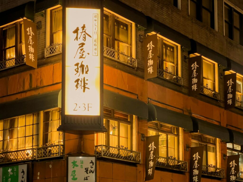 Tsubakiya Coffee Ginza Facade